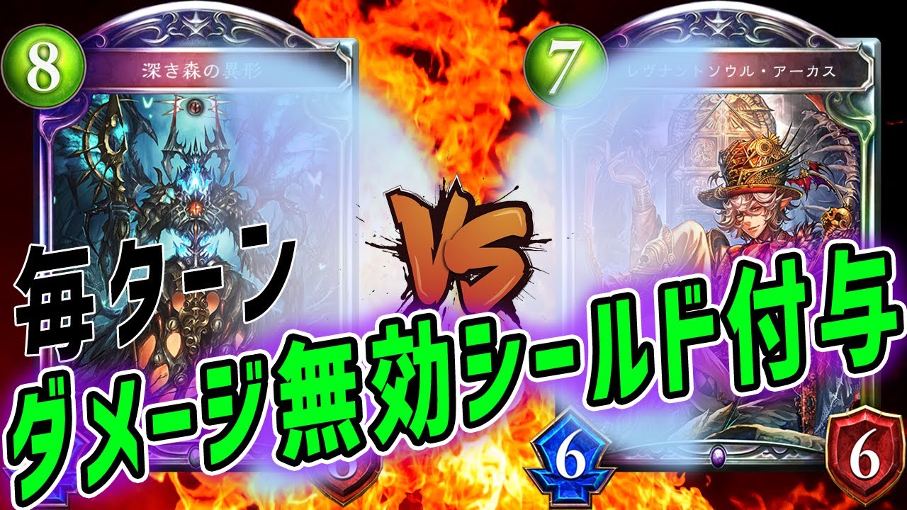 シャドウバース あの有名カードゲームとの夢のコラボ対決 Youtube シャドウバース あの有名カードゲームとの夢のコラボ対決 Youtube
