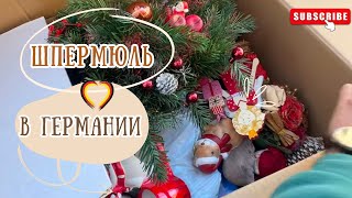 видео: Шпермюль в Германии 2025.Поздние переселенцы. картинка: Шпермюль в Германии 2025.Поздние переселенцы.