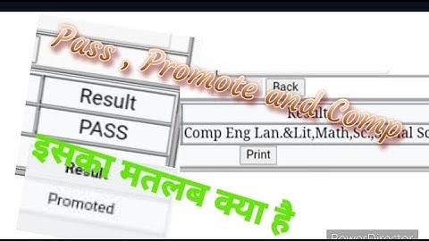 Class 9th and 11th pass, promote and comp ka matlab kya hai| Result Update #Doe