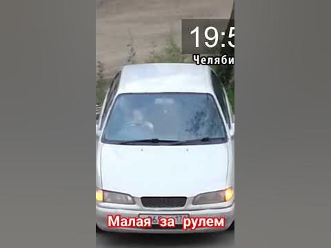 Маленькая девочка за рулем - YouTube