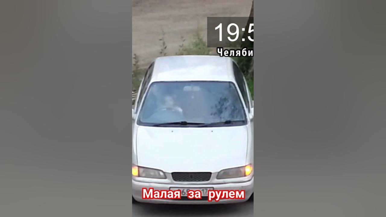 Маленькая девочка за рулем - YouTube