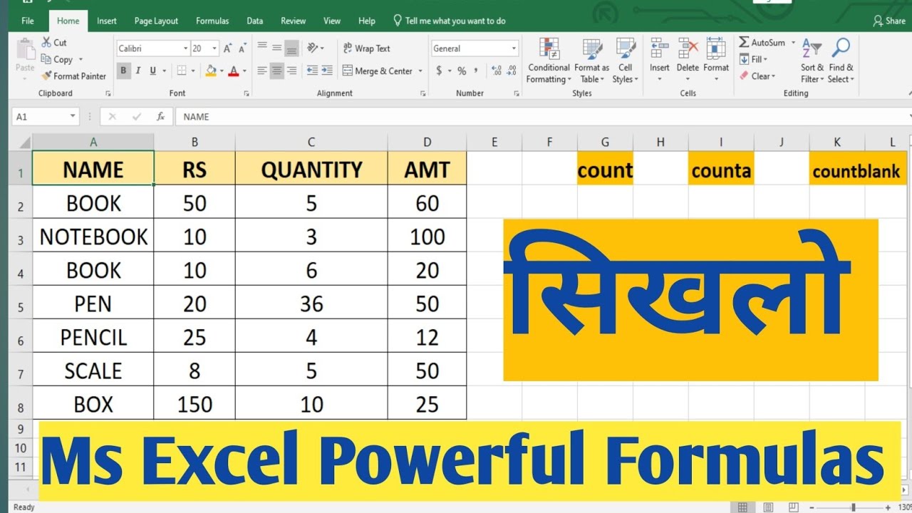 Ms Excel Most Important Formulas in Hindi। Ms Excel Ke Important ...
