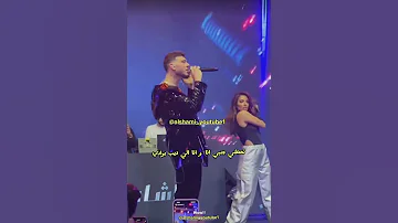 الغلط مني بالغت فيك زيادة حب وحنان وين دوالي Alshami Fans11 Alshami Youtube1 