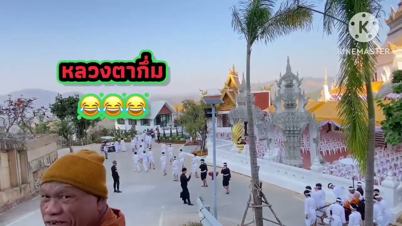 เครื่อนสรีระหลวงปู่ไพบูลย์ สุมังคโล วัดเทพนิมิต สุดเขตสยาม อ,เวียงเชียงของ จ,เชียงราย
