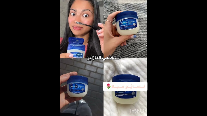 نصائح للقلو اب رح تساعدك #اكسبلور #بشرة #skincare #نصائح_للمراهقات #beauty #تطوير_الذات #skincare