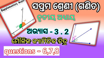class 7 math chapter 3.2 odia medium question6 7 8/7th class math chapter 3.2/class vii exercise 3.2