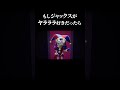 もしジャックスがピアノが上手かったら #yararara #重音テト #digitalcircus