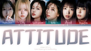 [AI COVER] HOW WOULD NMIXX (엔믹스) SING 'ATTITUDE' BY IVE (color coded lyrics)