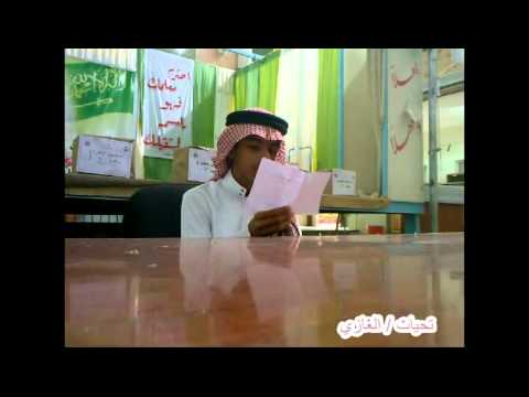 كلمة الطالب جابر محمد رباح المرشح في انتخابات المجالس الطلابية مدرسة ابوالقعايد م ث