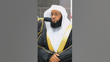 تلاوة خاشعة للشيخ بدر التركي من المسجد الحرام ليلة 10 رمضان 1445 هـ