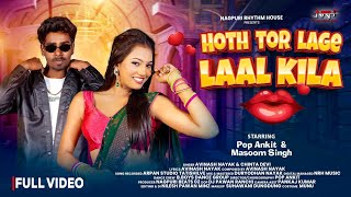 Hoth Tor Lage Lal Kila Re Avinash Nayak & Chinta Devi Pop Ankit & Masoom Singh