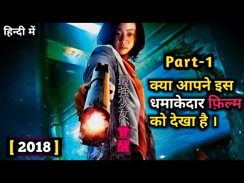 korean-best-action-mystery-thriller-movie-dubbed-in-hindi-|-new-best-korean-movies-in-hindi-2018