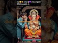 my god bless u always me 🙏 support and happiness ganpati bappa morya ❤️