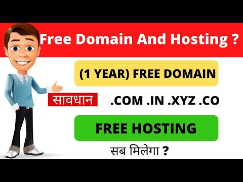 free-hosting-site-and-domain-1-year-|-free-domain-and-hosting-wordpress-and-blogger-|-free-domain.?