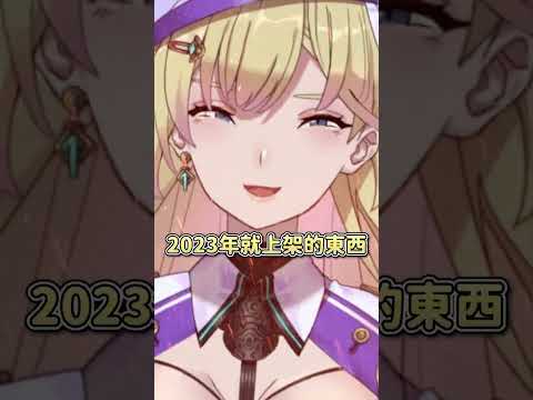 等你三年 我都老了 #台灣Vtuber#新人vtuber