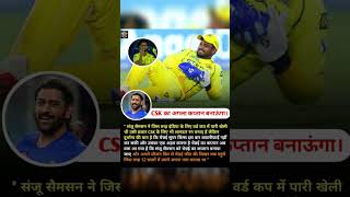 "Yuvraj Singh vs Suresh Raina: The Ultimate T20 World Cup Stats Comparison! 👑 🔥 | #ipl2026 #cricket