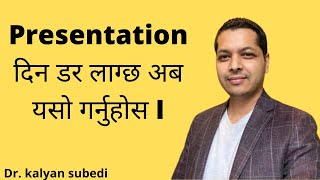 Public speaking skills in Nepali ||Easy technique's || Dr. Kalyan Subedi screenshot 4