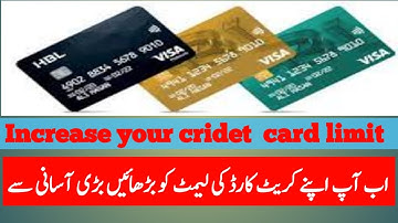 How to increase credit card Limit in Pakistan || Enhance your credit card limit  by Mobile