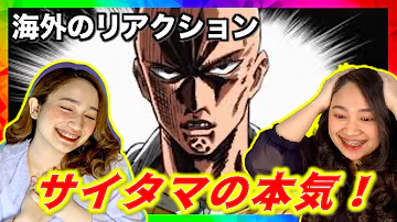 ワンパンマン アニメ 阿修羅カブト Mp3