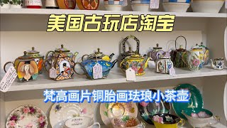 中国美術 銅胎琺瑯 銅製花瓶 壺 唐物古玩 年代品 中国美術/中国七宝/花文花生 /花瓶花器/ 花入/ 花生/ 古玩/ 唐物
