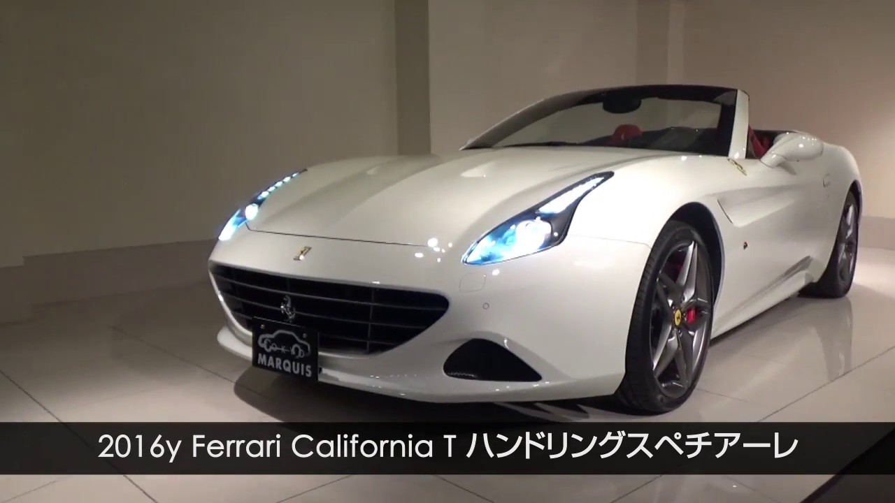 フェラーリ カリフォルニアT カリフォルニア T カリフォルニアT