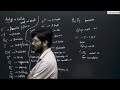 27. COORDINATION COMPOUND CLASS 2 CBSE NEET 2026 CHEMISTRY CHAPTER 5