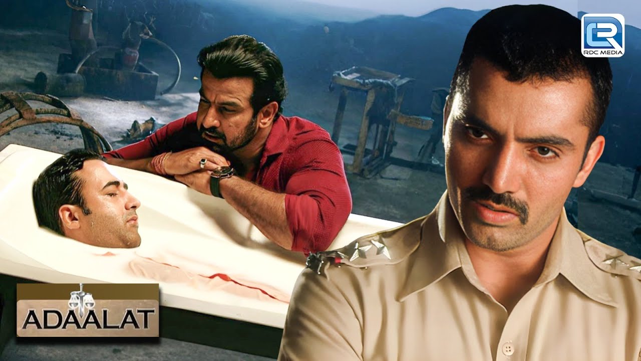 जब दूध में मिली लाश बनी रहस्य क्या KD Pathak सुलझा पाएंगे ये केस? | Adalat | अदालत  | New EP