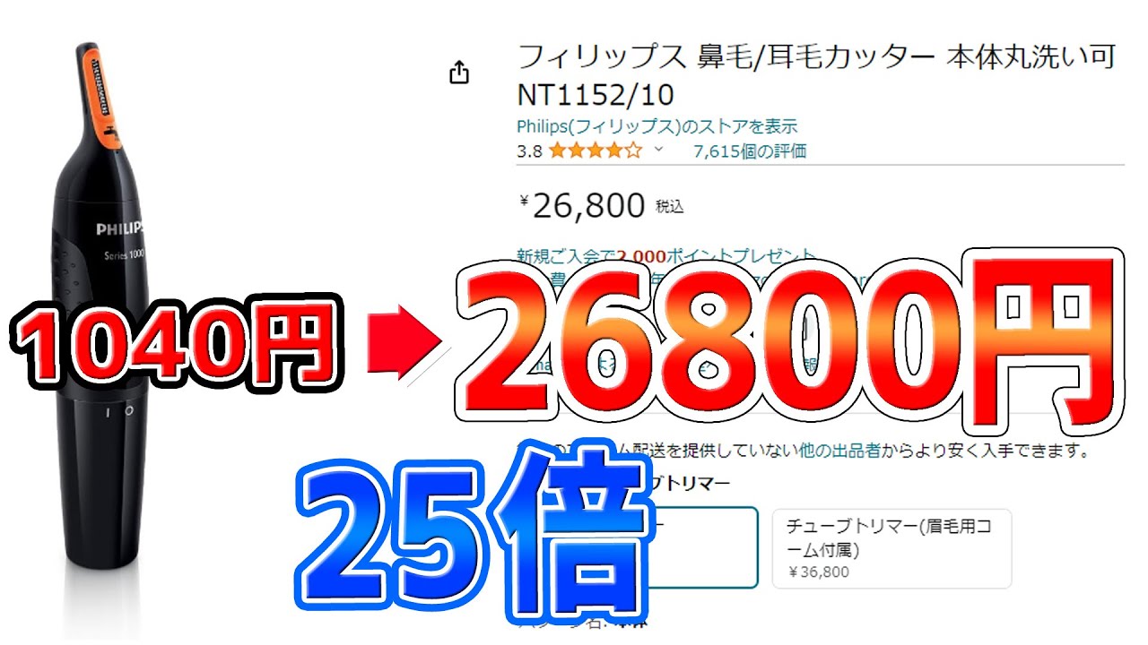 YouTube