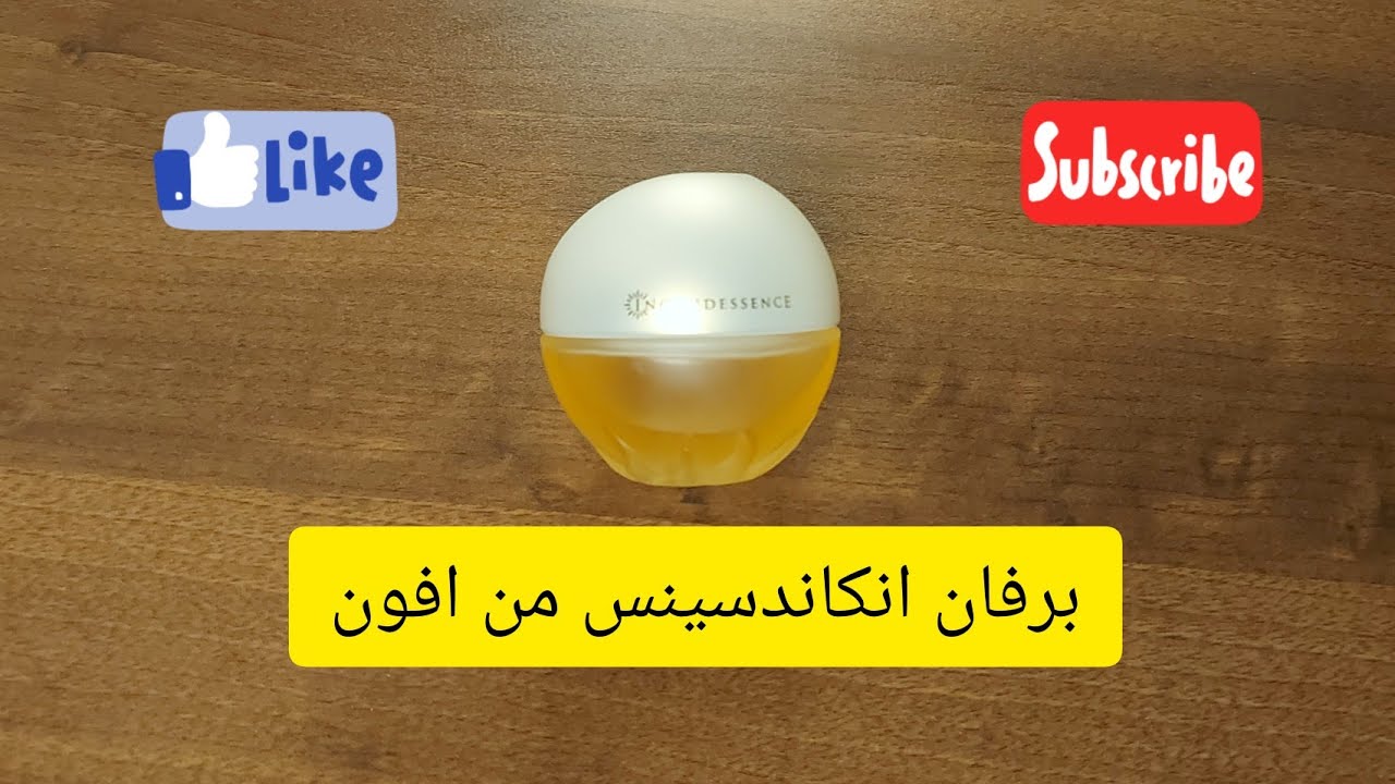 ريفيو عن #برفانincandessence# من Avon#وشرح تجربتي الشخصيه برفان #انكانديسنس بكل وضوح