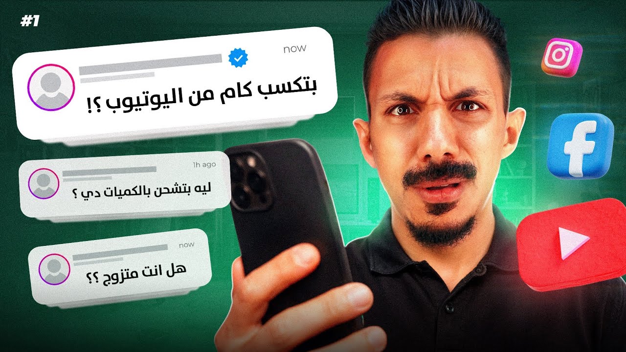 جاوبت على اسئلة المتابعين المحرجة😱Q&A مع (البابا هيرو) 