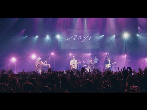 マルシィ ラズベリー Live Melt Into You 
