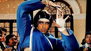 Mere Angne Mein Tumhara Kya Kaam Hai (( Jhankar )) Amitabh Bachchan | Zeenat Aman