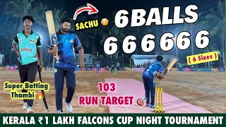Cricket | Kerala ₹1 Lakh Falcons ￼Cup Night match Tournament | 6 Balls 6 Sixes 😳 Sachu Fabia 💯🏏