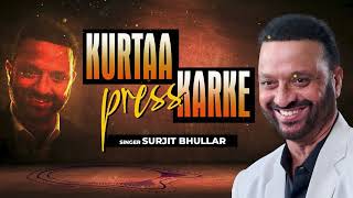 New Punjabi Song 2024 | New Punjabi Songs - Surjit Bhullar | Sudesh Kumari | New Punjabi Songs 2024