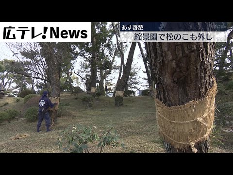 【3月4日（金）昼ニュースまとめ】広島県警がサイバー大会で日本一に　ほか