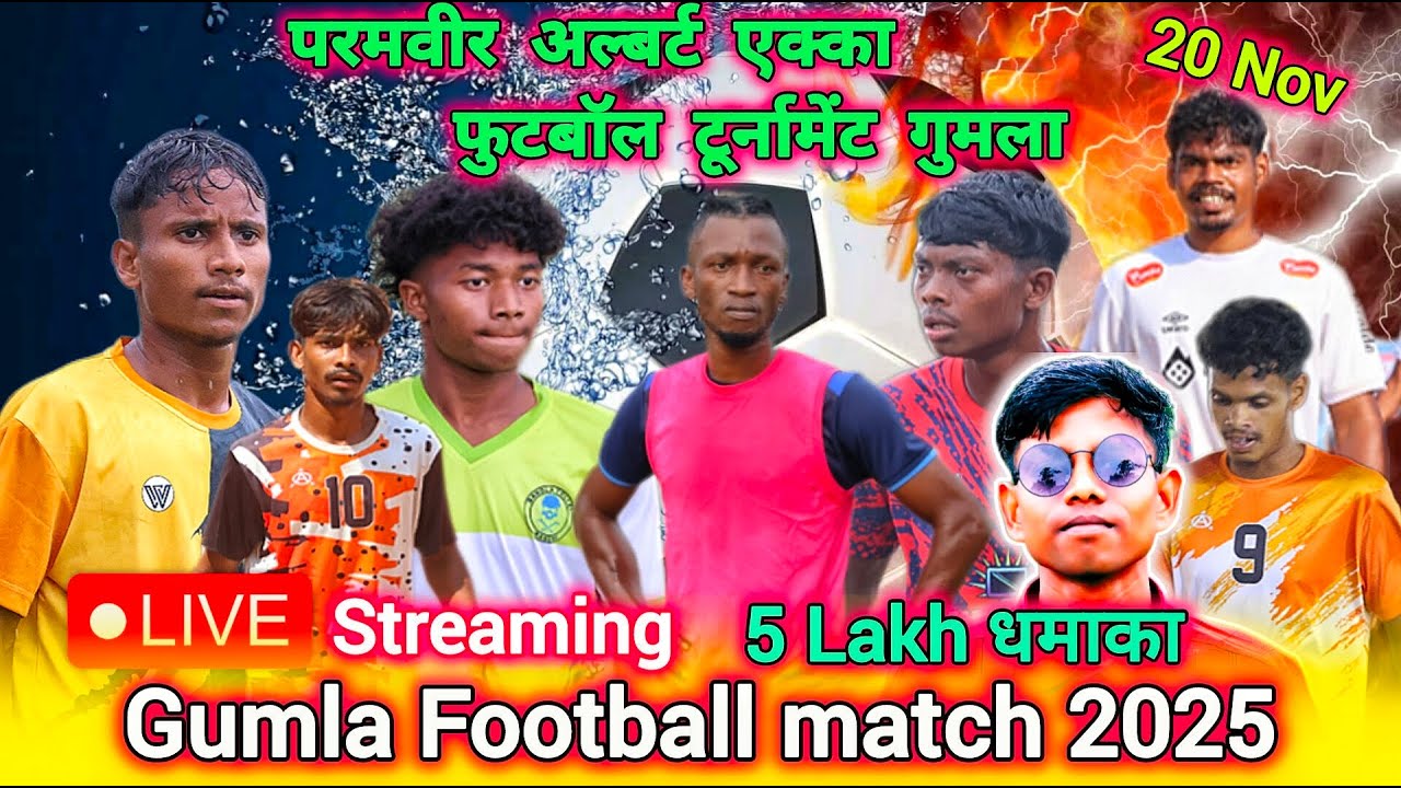 LIVE 🔴 | Quater Final | Red Army Gumla 🆚 N.FC Raidih  | football Tournament Gumla 2025