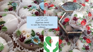 مخبز اللوز الجزائري  بألوان علبة العرس/ Algerian  Almond sweet Favour box' theme by Hanaa Wa Shifaa