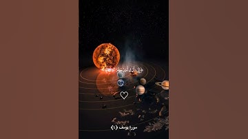 تلاوة تريح القلوب😴🎧 من الشيخ محمد صديق المنشاوي🤍✨️ #قرآن #محمد_صديق_المنشاوي #اذكرو_الله #راحة_نفسية