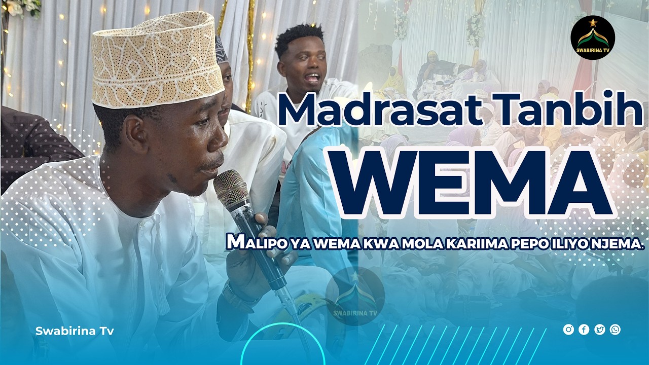 MALIPO YA WEMA KWA MOLA KARIIMA PEPO ILIYO NJEMA QASWIDA YENYE UJUMBE MZURI KUTOKA / MADRASAT TANBIH