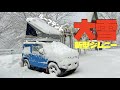 大雪の中でルーフテント車中泊する新型ジムニー4WDはやっぱり凄かった