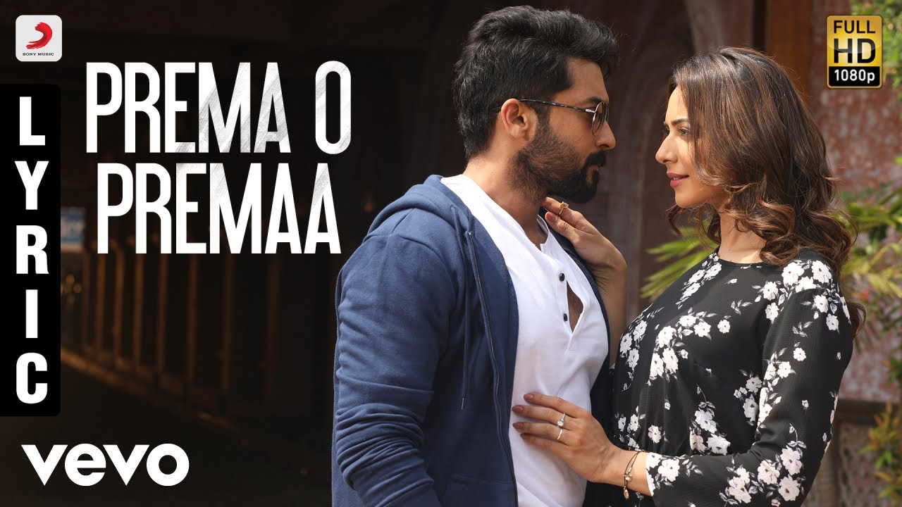 Ngk Telugu Song Prema O Premaa Lyrical Audio Telugu Video