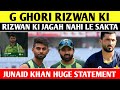 Junaid Khan Big statement On Ghazi Ghori | G Ghori Rizwan Ko Replace Nahi Kar Sakta