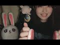 ASMR 耳を塞いだりマッサージしたり