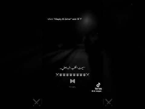 ف بلد اخصامي
