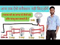 एक बल्ब को 4 जगह से कैसे चालू और बंद करते हैं|Godown lights Wiring connection|tunnel wiring