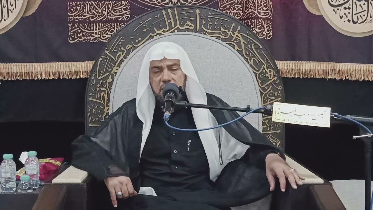 الخطيب الحسيني الملا حسين الراشد الليلة التاسعة من العشرة الثالثة سنة 1447 ه‍