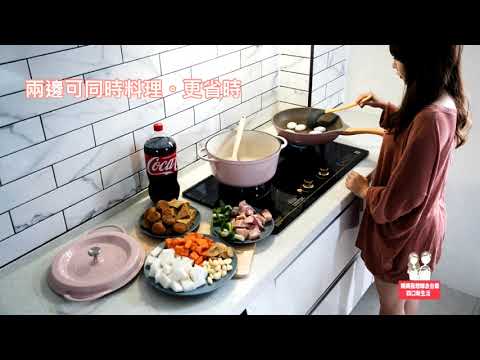 【瓦斯爐開箱】可自動關火、可定時設定的瓦斯爐！莊頭北TG-8311雙控安全定時檯面爐