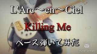 Download Lagu 【ベース】L'Arc～en～Ciel  Killing Me【ラルク】