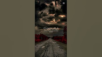 #ياسر_الدوسري #سورة_لقمان #قران #القران_الكريم #quran #quran_alkarim#