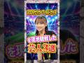 2026サッカーワールドカップを現地観戦した芸人3選　#影山優佳　#ワールドカップ　#芸人　#サッカー #雑学